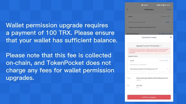 科技改变信息获取方式